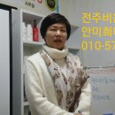 비움해독방