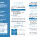 행정사법인 해사인 이미지