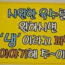 국수집N분의1