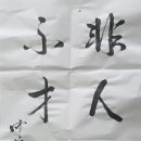 감투
