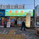 장군스테이크&바베큐 | [광주 오치동 맛집] 뜯갈비, 살밥 두툼한 쪽갈비와 소주 2,000원의 기적