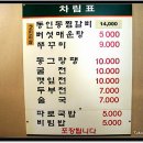 동인동매운갈비찜 이미지