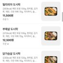 영칼로리포케 - 연수구 신송로 157-15 | 영칼로리포케