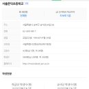 서울문덕초등학교 이미지