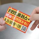 모베러