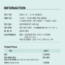 로즈아트홀 네이버블로그