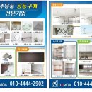 다모아안전 이미지