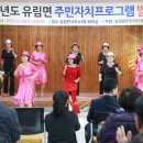 유림면사무소