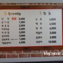 꿀통돼지 이미지