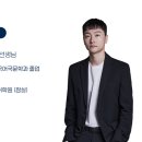 영동일고등학교 내 이미지