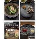 파도랑 | 창원 용호동 맛집 | 스시 파도, 스시 오마카세 맛집, 내돈내산 후기, 캐치테이블 예약