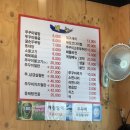 육미쭈꾸미 이미지