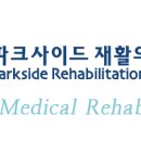 센텀파크요양병원 이미지