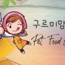 케익맘마 네이버블로그