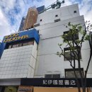 일본 도쿄 여행에서 절대 놓치지 말아야 할 곳! - 대형서점 키노쿠니야 신주쿠 본점 탐방기