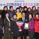 금강환경 이미지