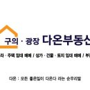 양수리 스크린골프 이미지