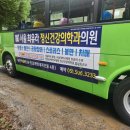 서울최유라정신건강의학과의원 이미지