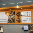호두앤미 남위례역점