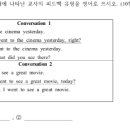 elicitation 질문 이미지