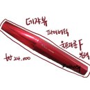 브이아이피메이크업박스 - 청주시 청원구 공항로97번길 7 | [하울]올리브영에서 돈쓰기, 올리브영vvip 세일 후기, 후회없템