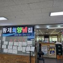 노량진 수산시장 킹크랩 대게 맛집 시장투어 88수산