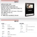 디지털열쇠인터폰비디오폰 이미지