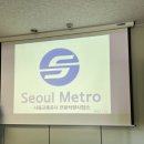 서울교통공사 천왕차량사업소 이미지