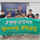 한정초교 이미지