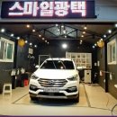 스마일광택 이미지