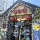 청와대 | 광주 챔피언스필드 중국집 추천 | 1시간 30분 웨이팅 후 먹어본 청와대 후기