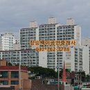 화수동영풍아파트 이미지