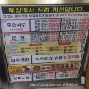 리우키친 이미지