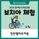 젤라유치원 이미지