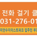 이스트파크래미안골드공인중개사사무소 네이버블로그
