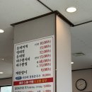 강연우동태찌개제주외도점