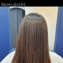 헤어네이비