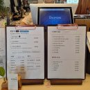 약초베이커리&카페 | 왕송호수 가까운 수원 대형카페 한옥 베이커리 수복헌 1인 빙수