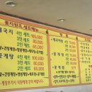 슈퍼꽃게 이미지