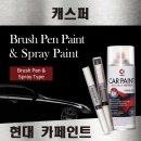 현대제일카 이미지