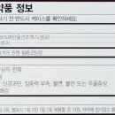 안정약국 이미지