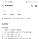 더자라무인텔 이미지