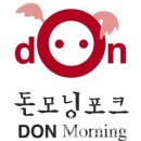돈모닝 이미지