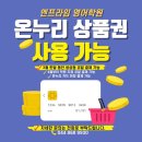 엔프라임영어학원 - 세종특별자치시 다정중앙로 52 | 엔프라임영어학원