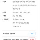 미추홀구청종합민원청사 이미지