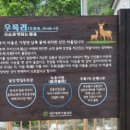 하천1리 경로당 이미지