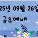 의료법인성진의료재단 동산요양병원 이미지