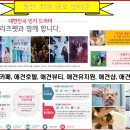 수성프라자 앞 이미지