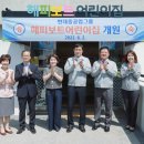 현대중공업어린이집 이미지