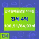 삼성랜드 공인중개사 사무소 이미지